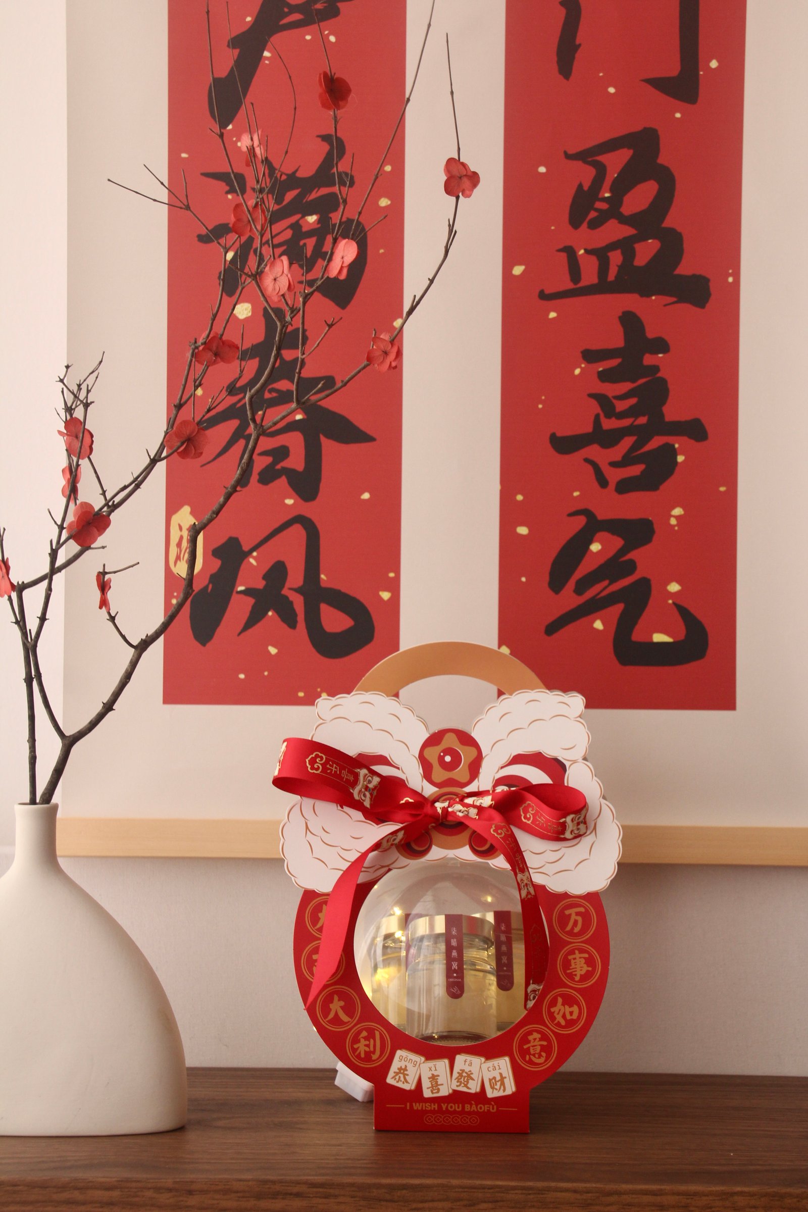喜狮连连