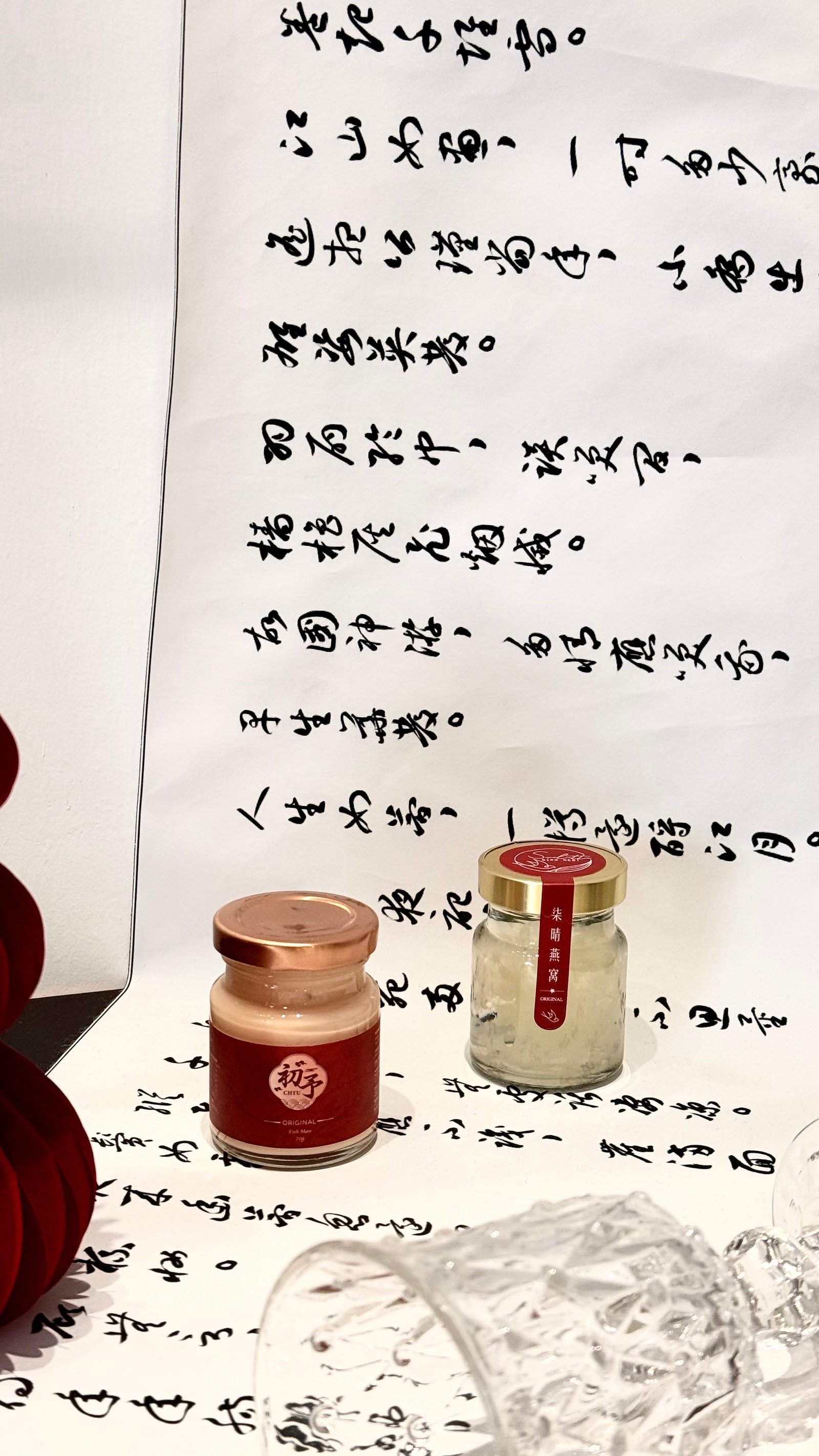 燕窝｜花胶 (原味) Chyu🌷