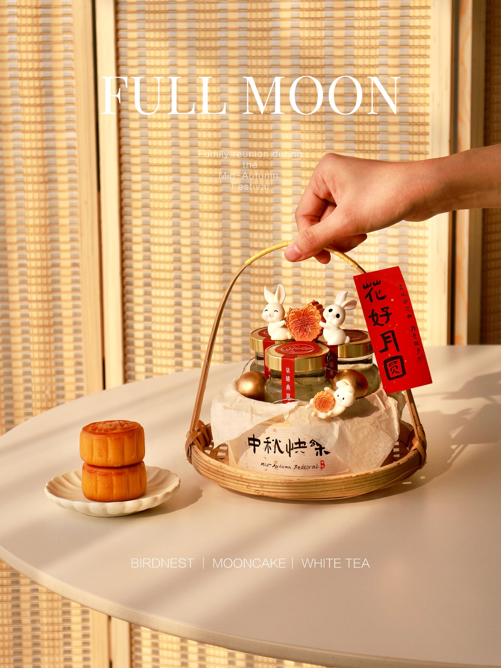 中秋节礼盒｜月兔