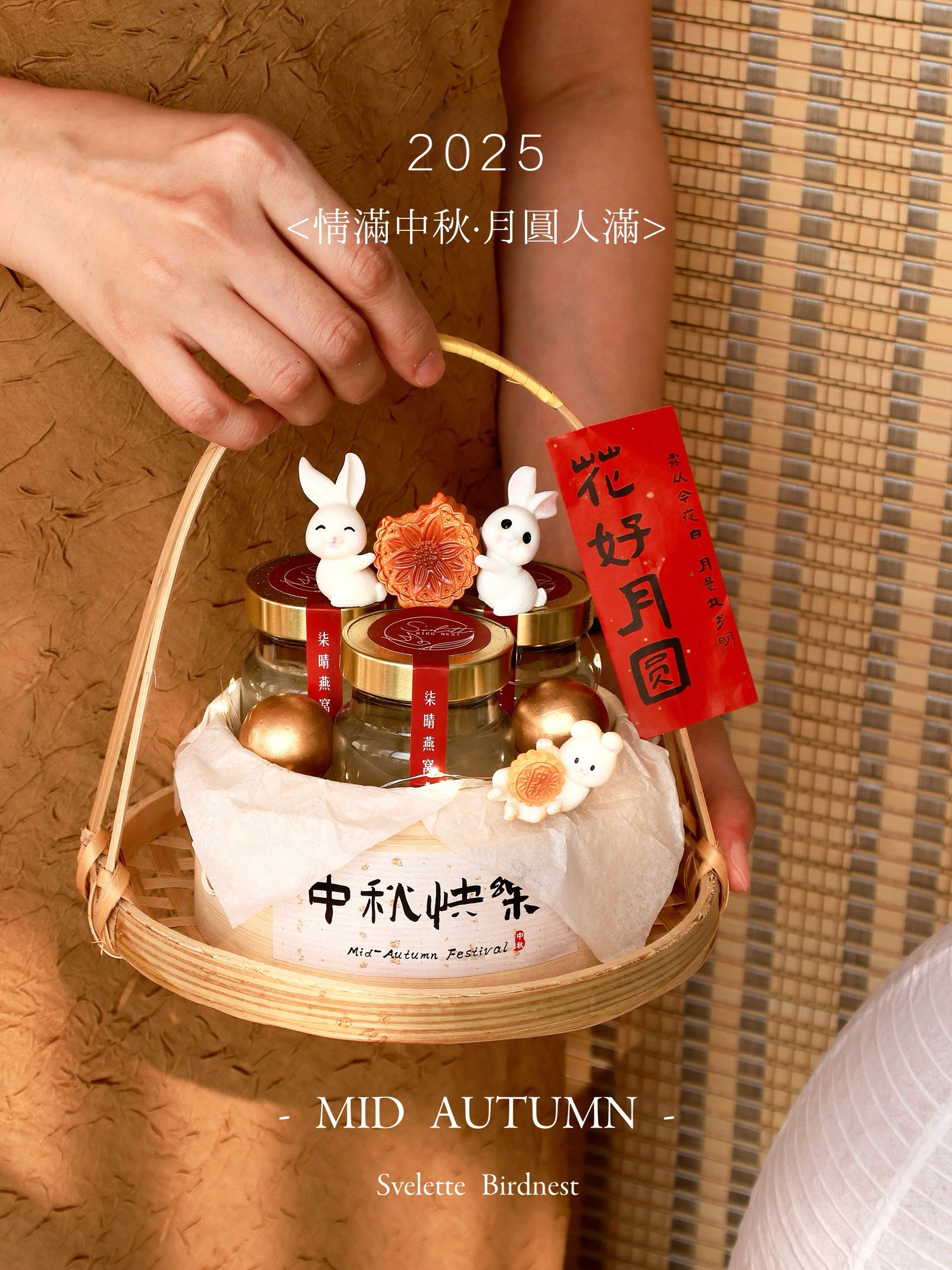 中秋节礼盒｜月兔