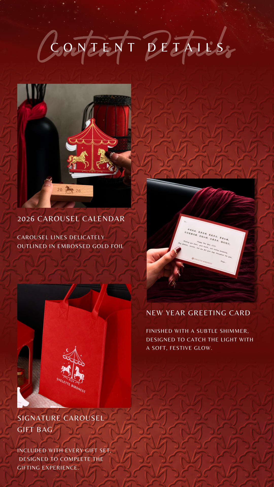 星辰木马｜10瓶燕窝