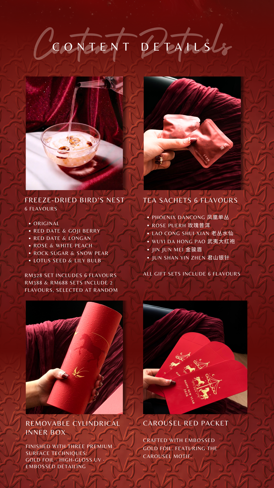 星辰木马｜10瓶燕窝+燕盏